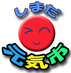 genkiichi-mark-s