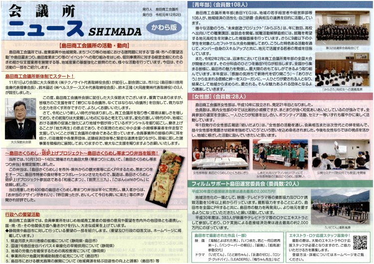SCAN-0360-1