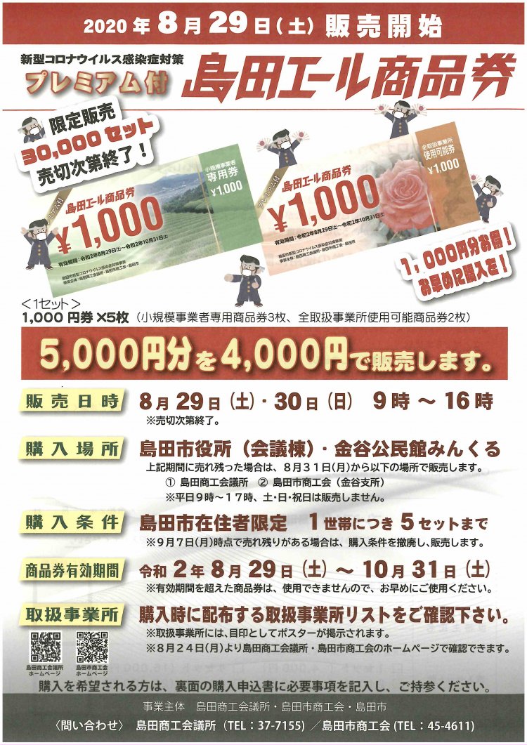 SCAN-0465