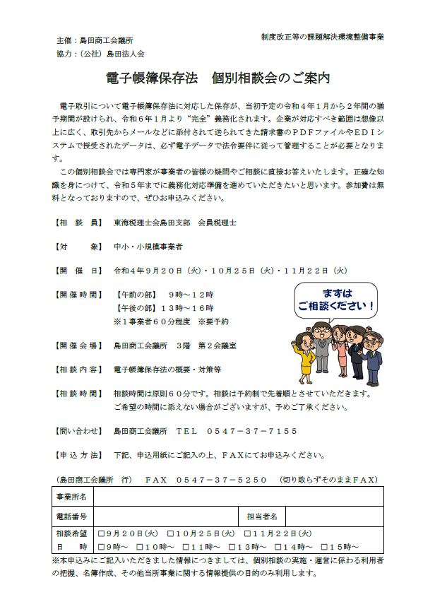 キャプチャ
