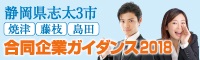 バナー