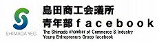 青年部