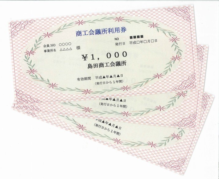 riyouken
