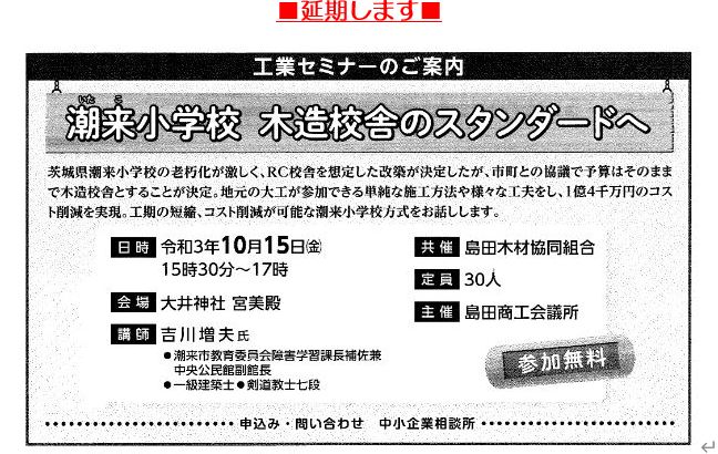 キャプチャ