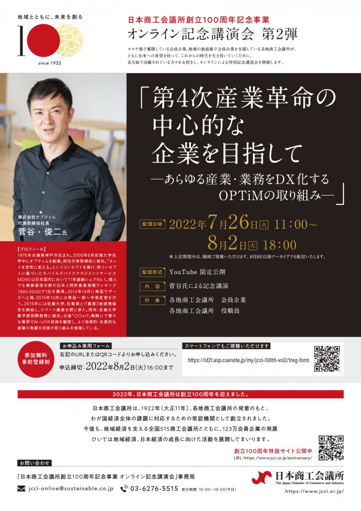 seminar_vol2