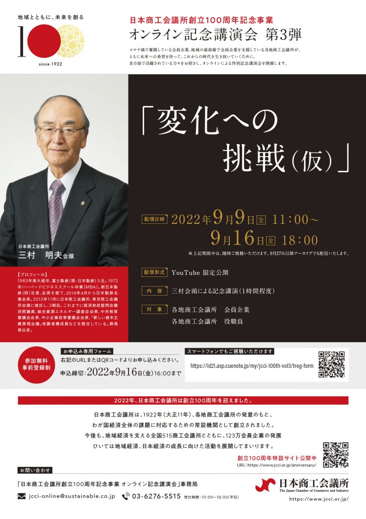 seminar_vol3