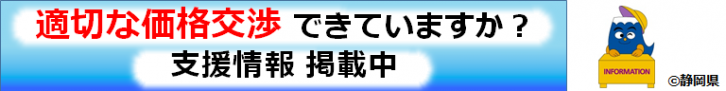 02_バナー【決定】