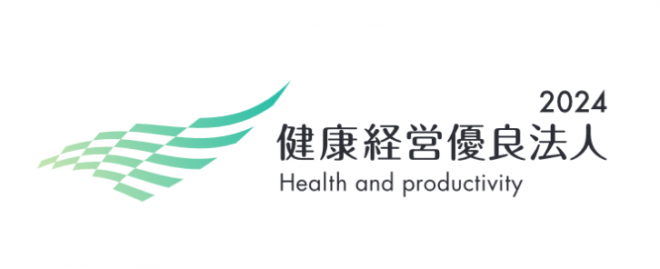 健康経営2024　ロゴ