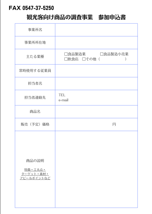 スクリーンショット 2024-08-27 110543