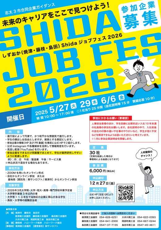 スクリーンショット 2024-10-10 151556