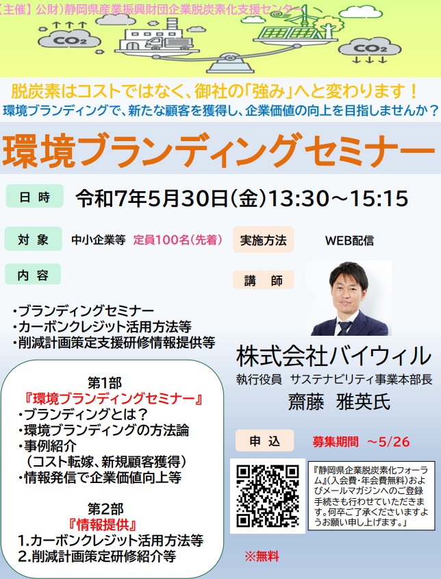 スクリーンショット 2025-04-21 095840