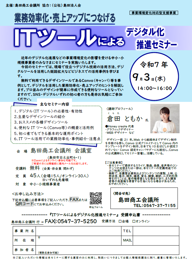 スクリーンショット 2025-06-05 133351