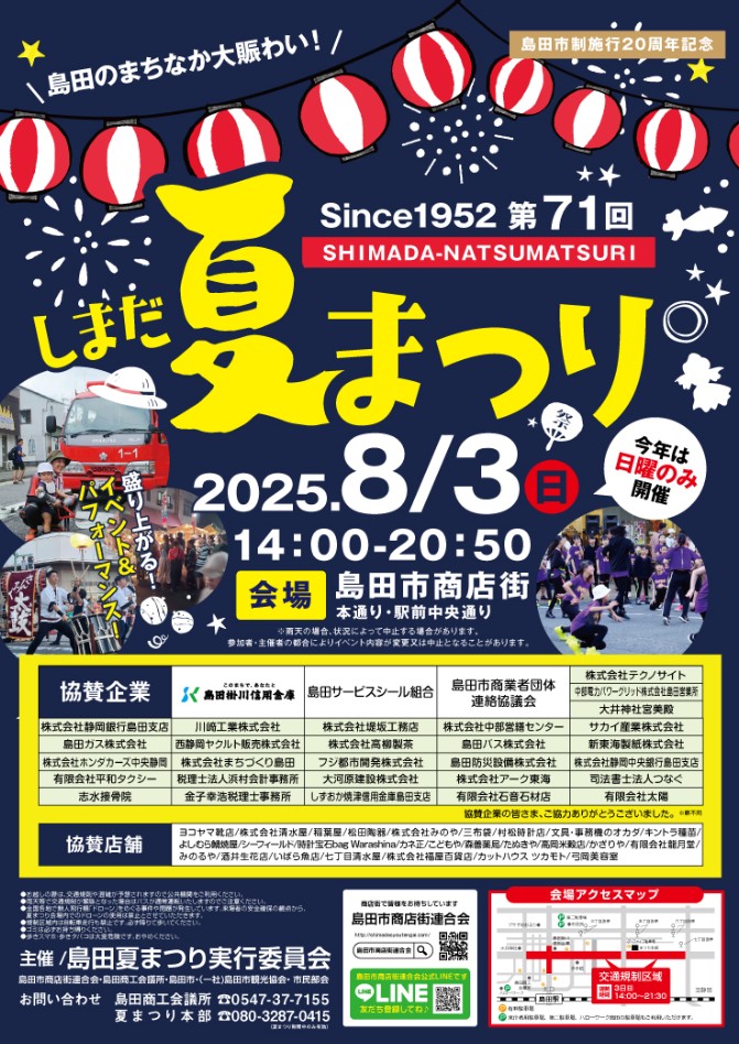 スクリーンショット 2025-07-26 115227