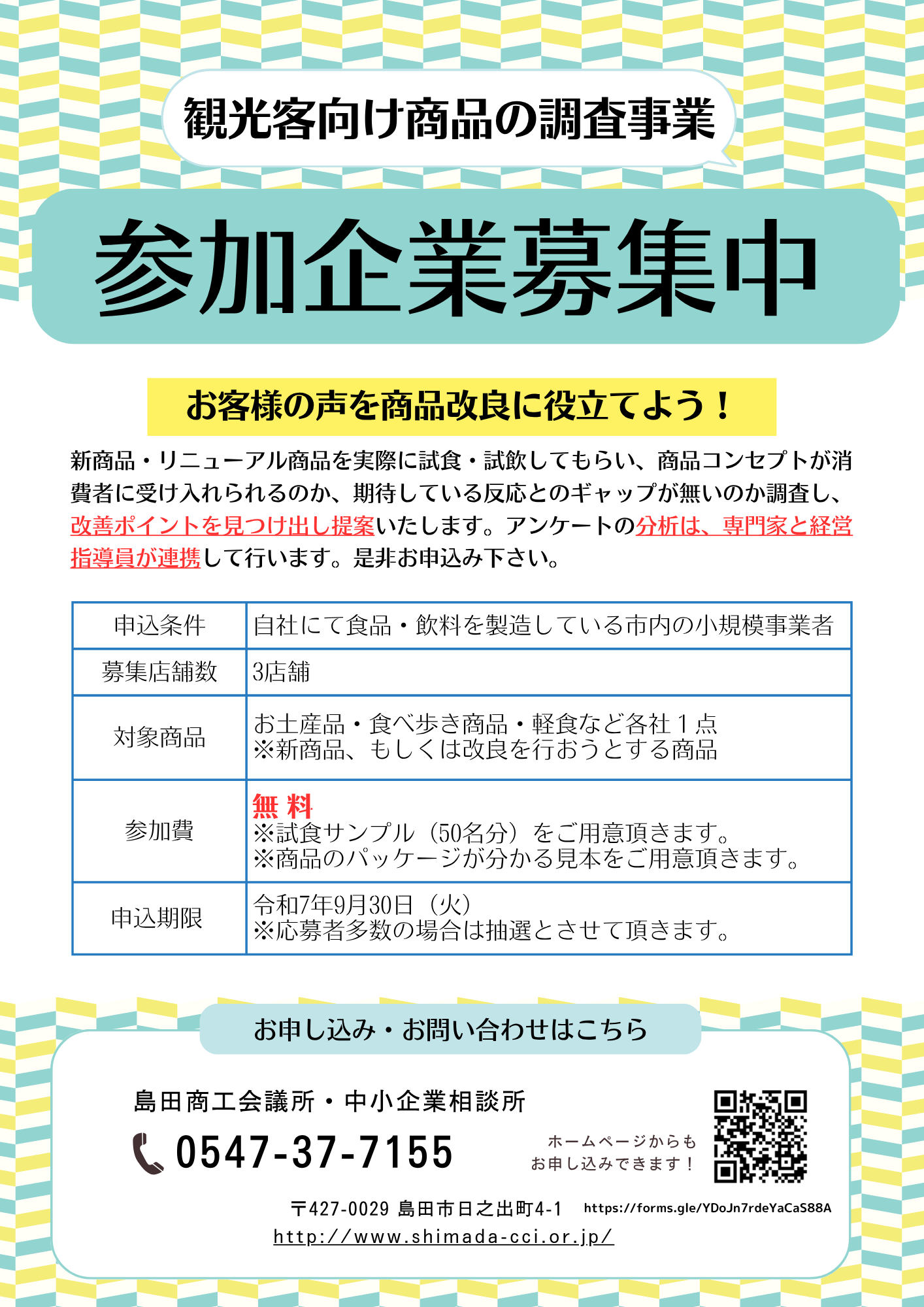 白 青 シンプル ビジネス 会計事務所 士業 悩み A4フライヤー