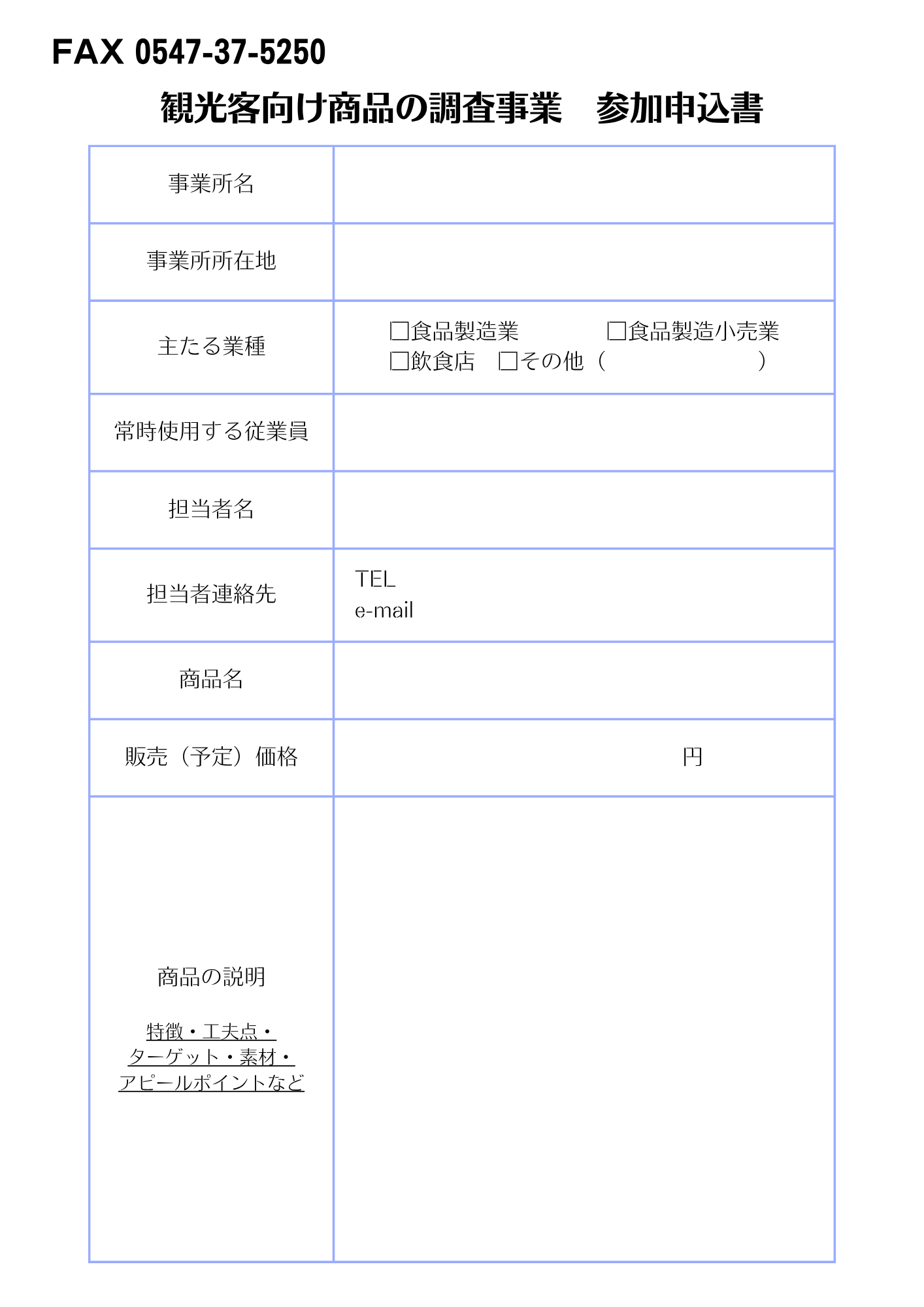 白 青 シンプル ビジネス 会計事務所 士業 悩み A4フライヤー