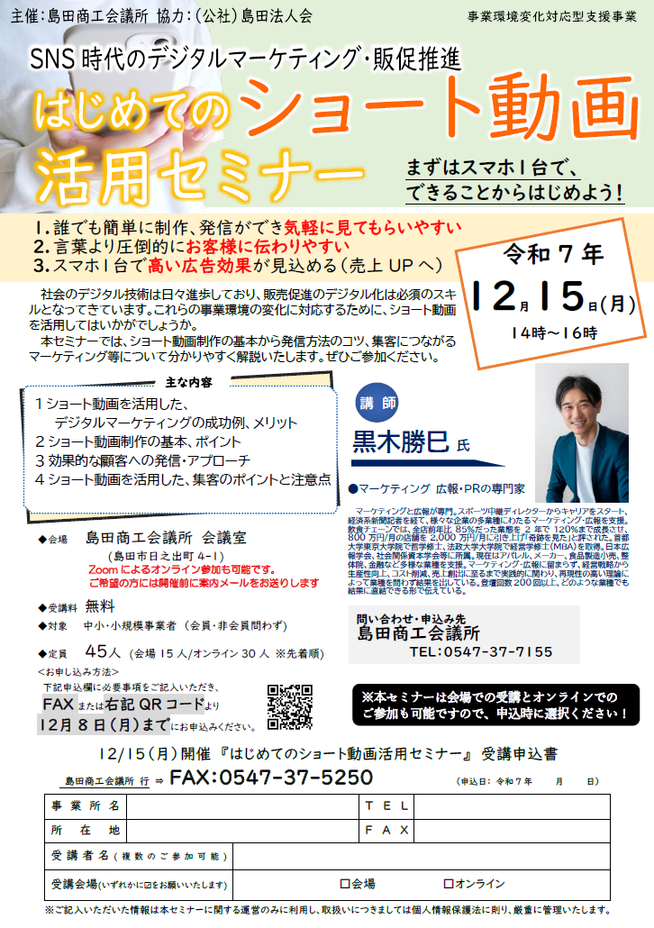 スクリーンショット 2025-11-05 144315