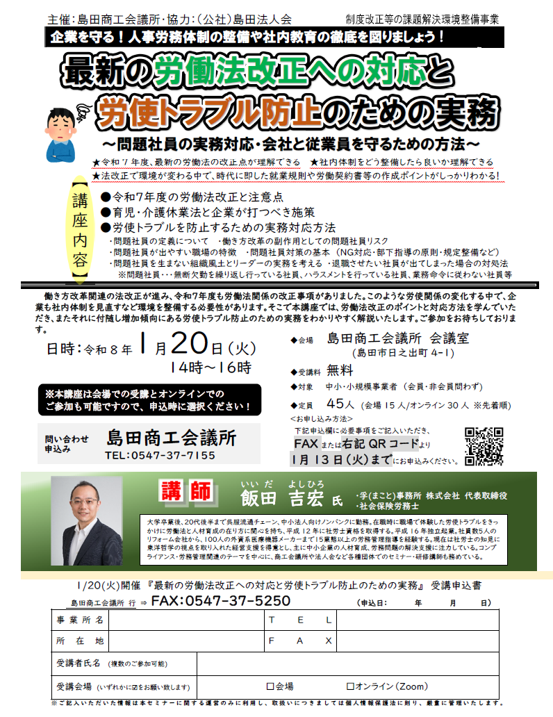 スクリーンショット 2025-11-05 151506