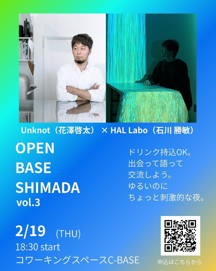 スクリーンショット 2026-01-30 143701