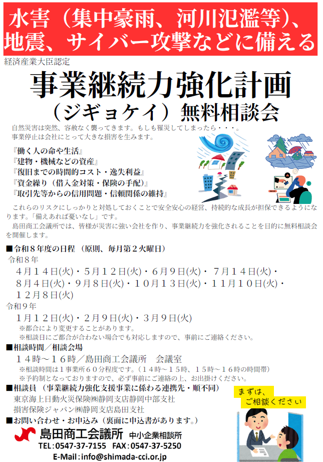 スクリーンショット 2026-02-17 063901