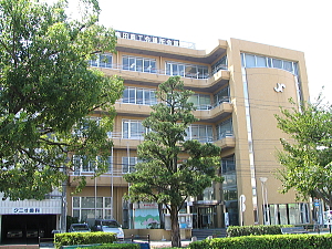 kaigisho